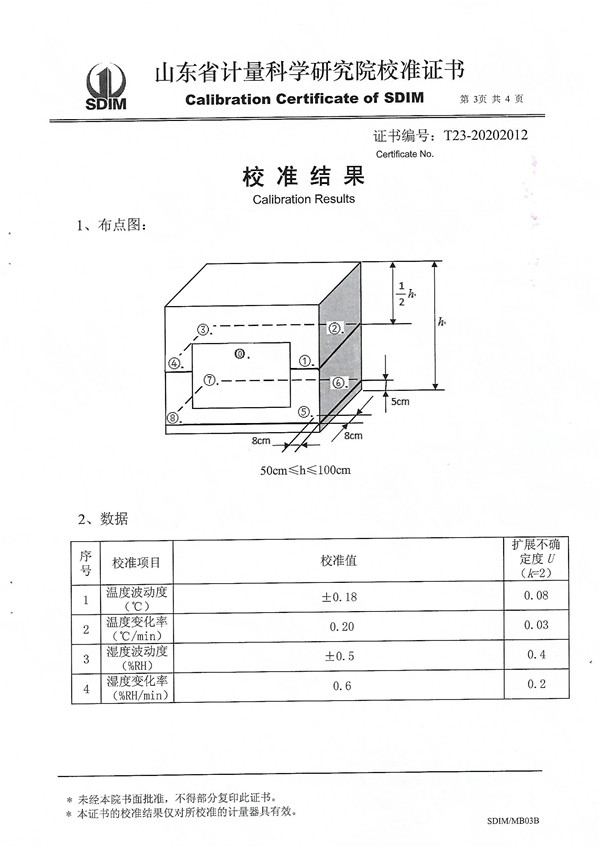 第3頁.jpg