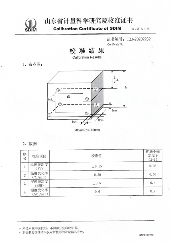 第3頁.png